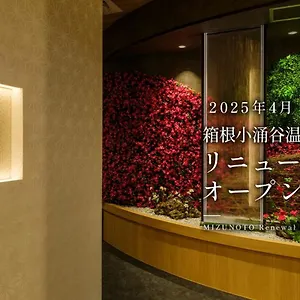 Mizunoto Ryokan