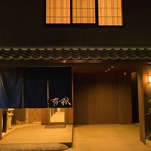 Ryokan Yu-shu