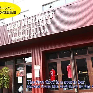 Red Helmet House & Sports Bar Hostel