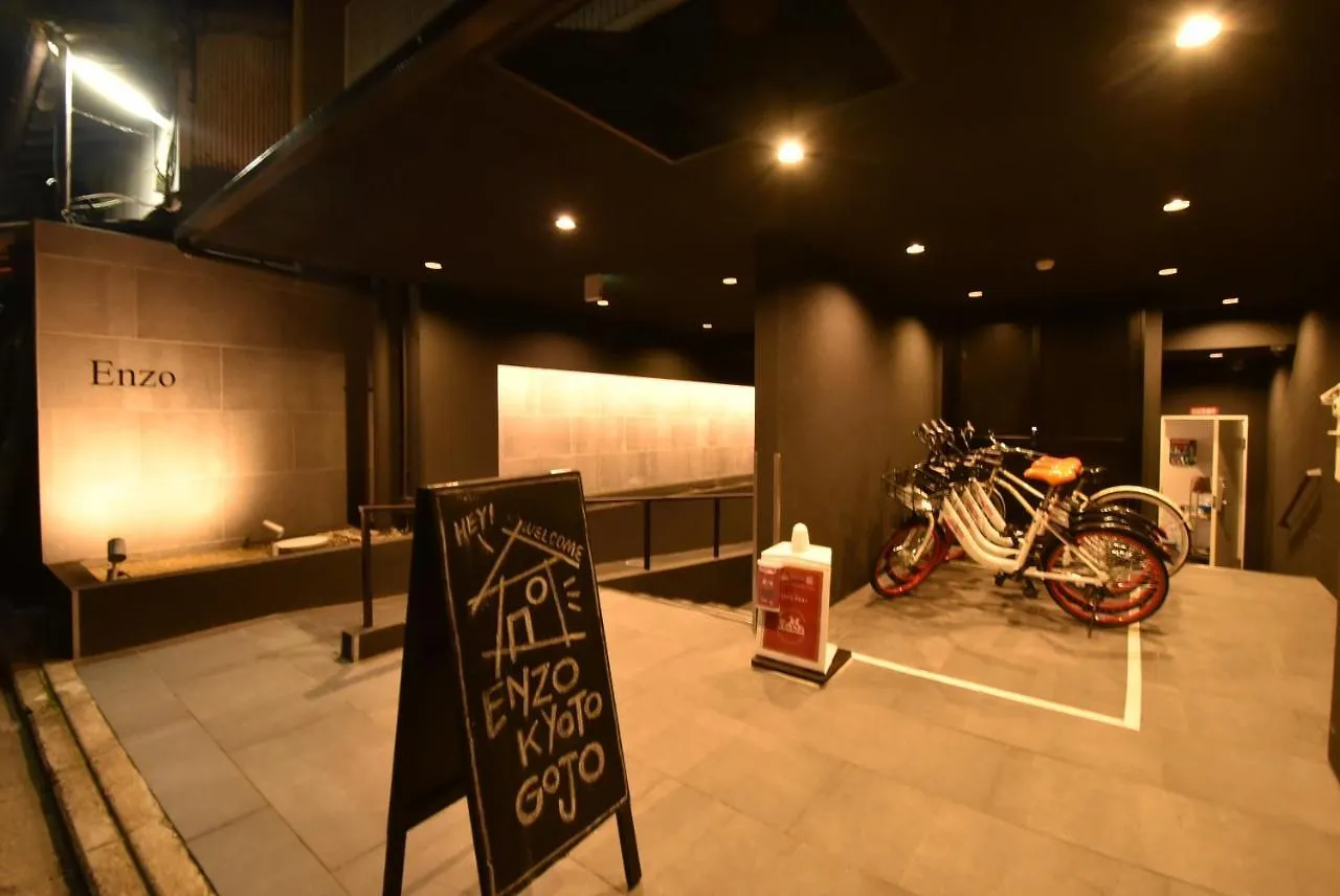 ホテル Enzo Kyoto Gojo E